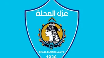 رئيس نادي غزل المحلة: نفكر في نقل إقامة الفريق إلى القاهرة لهذا السبب