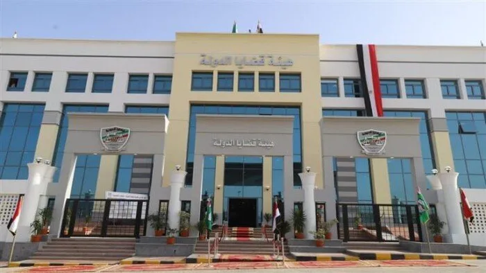 رئيس هيئة قضايا الدولة يعلن عن موعد تسليم جوائز وقف الدكتور محمد شوقي الفنجري رئيس هيئة قضايا الدولة يعلن عن موعد تسليم جوائز وقف الدكتور محمد شوقي الفنجري