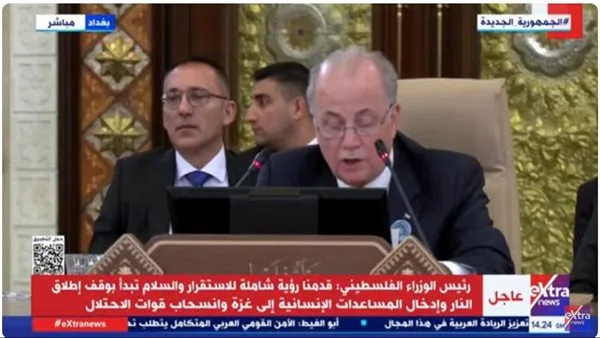 رئيس وزراء فلسطين: عرضنا خطة متكاملة لتحقيق الاستقرار تبدأ بوقف إطلاق النار في غزة رئيس وزراء فلسطين: عرضنا خطة متكاملة لتحقيق الاستقرار تبدأ بوقف إطلاق النار في غزة