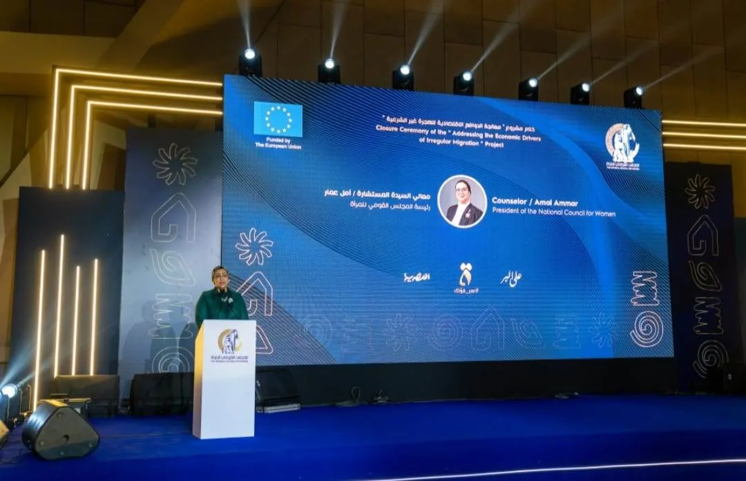 رئيسة “المجلس القومي للمرأة”: تعزيز القدرة الاقتصادية للمرأة هو الأساس لمواجهة التحديات. رئيسة “المجلس القومي للمرأة”: تعزيز القدرة الاقتصادية للمرأة هو الأساس لمواجهة التحديات.