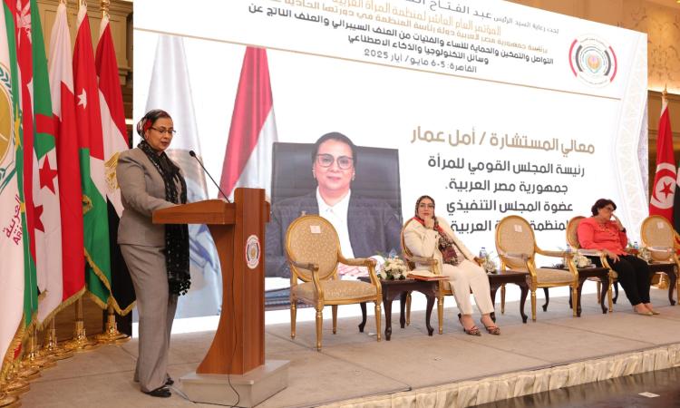 رئيسة قومي المرأة تؤكد الالتزام المستمر بحماية حقوق النساء والفتيات