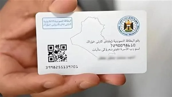 رابط الاستعلام عن أسماء المشمولين بالرعاية الاجتماعية 2025 عبر منصة مظلتي العراقية
