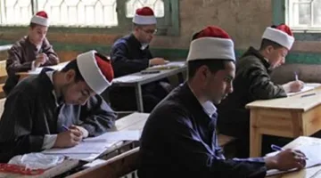 رابط الحصول على نتيجة الصف الثاني الثانوي الأزهري 2025 الترم الثاني باستخدام رقم الجلوس الرسمي للاستعلام