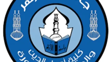 رابط بوابة الأزهر الإلكترونية للاستعلام عن نتائج الامتحانات 2025 باستخدام رقم الجلوس والاسم لجميع المراحل الدراسية.