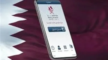 رابط تطبيق مطراش 2025 بخصائص مذهلة.. توديع التطبيق السابق