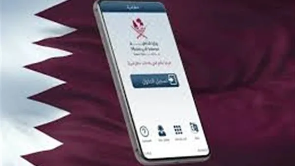 رابط تطبيق مطراش 2025 بخصائص مذهلة.. توديع التطبيق السابق رابط تطبيق مطراش 2025 بخصائص مذهلة.. توديع التطبيق السابق