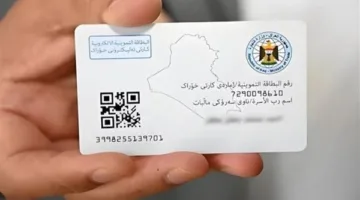 رابط مباشر لإضافة المواليد إلى البطاقة التموينية في العراق