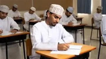 رابط نتائج الدبلوم العام في سلطنة عمان 2025: موعد الإعلان الرسمي والرابط الرسمي.