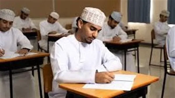 رابط نتائج الدبلوم العام في سلطنة عمان 2025: موعد الإعلان الرسمي والرابط الرسمي. رابط نتائج الدبلوم العام في سلطنة عمان 2025: موعد الإعلان الرسمي والرابط الرسمي.