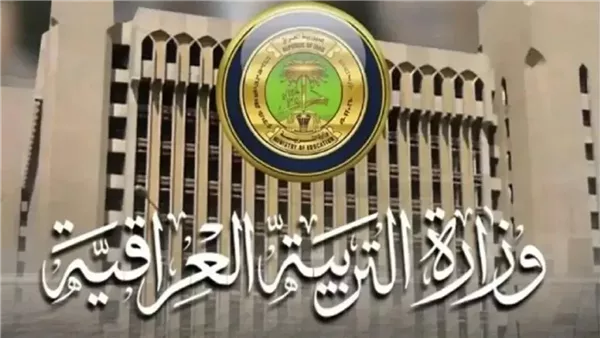 رابط نتائج السنة السادسة الإعدادية للدور الثاني 2025 في العراق.. تحقق من النتائج عبر الإنترنت الآن رابط نتائج السنة السادسة الإعدادية للدور الثاني 2025 في العراق.. تحقق من النتائج عبر الإنترنت الآن
