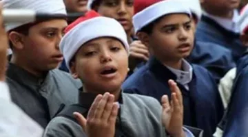 رابط نتائج الصف الابتدائي الأزهري 2025 للفصل الدراسي الثاني.. استعلم باستخدام الاسم أو رقم الجلوس