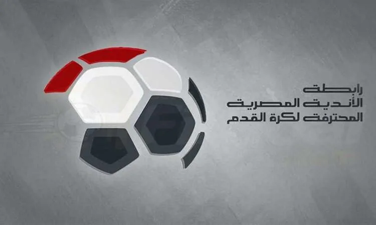 رابطة الأندية المحترفة تُحدد مواعيد مباراتي نصف النهائي والنهائي لكأس العاصمة المصرية رابطة الأندية المحترفة تُحدد مواعيد مباراتي نصف النهائي والنهائي لكأس العاصمة المصرية