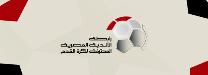 من القاهرة إلى السويس: كيف سيستلم الأهلي أو بيراميدز كأس الدوري الليلة؟ من القاهرة إلى السويس: كيف سيستلم الأهلي أو بيراميدز كأس الدوري الليلة؟