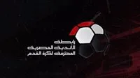 رابطة الأندية تقدم درع البطولة للبطل في احتفال مميز بنهاية الموسم