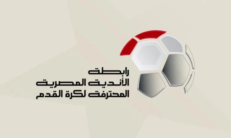 رابطة الأندية تقرر عدم هبوط الفرق من الدوري الممتاز وانطلاق الموسم الجديد في 18 أغسطس رابطة الأندية تقرر عدم هبوط الفرق من الدوري الممتاز وانطلاق الموسم الجديد في 18 أغسطس