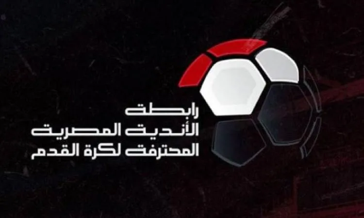 رابطة الأندية توضح أسباب عدم خصم 3 نقاط من الأهلي لدى المحكمة الرياضية رابطة الأندية توضح أسباب عدم خصم 3 نقاط من الأهلي لدى المحكمة الرياضية