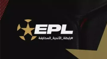تغيير مواعيد مباريات الجولة التاسعة من المرحلة النهائية للدوري