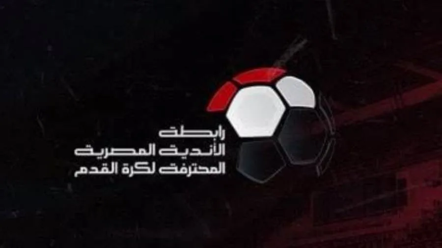 رابطة الأندية عن أزمة مباراة القمة: لم نعد طرفًا