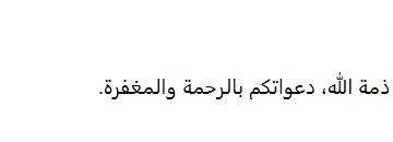 رحيل الفنان شريف ليلة