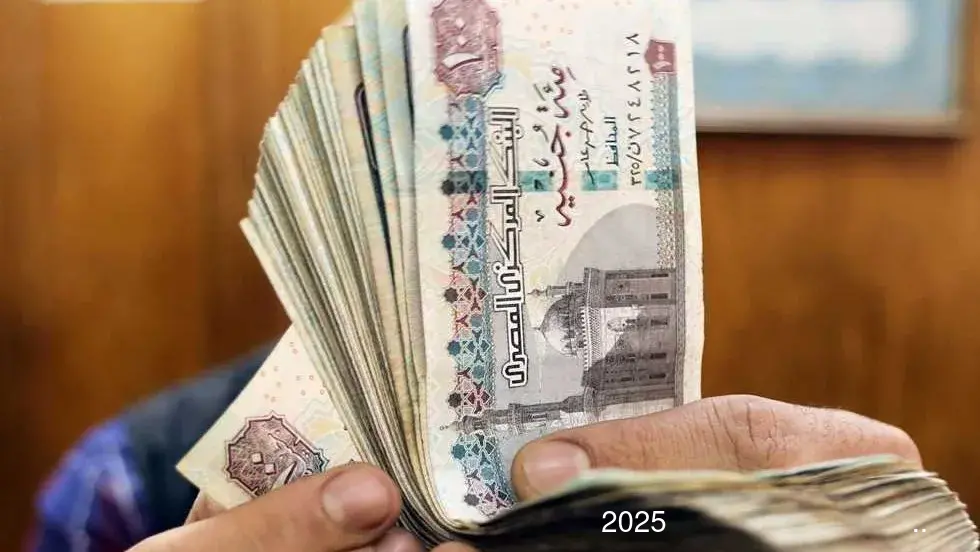 رسميا.. هذا موعد صرف مرتبات شهر مايو 2025 وتطبيق الحد الأدنى للأجور وزيادة المعاشات