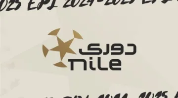 رسمياً.. رابطة الأندية تُعلن عن عدم هبوط الفرق هذا الموسم
