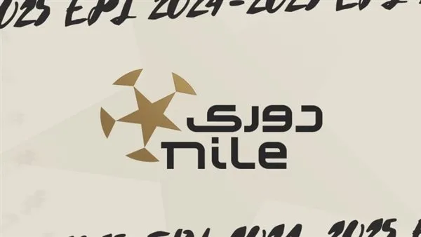رسمياً.. رابطة الأندية تُعلن عن عدم هبوط الفرق هذا الموسم رسمياً.. رابطة الأندية تُعلن عن عدم هبوط الفرق هذا الموسم