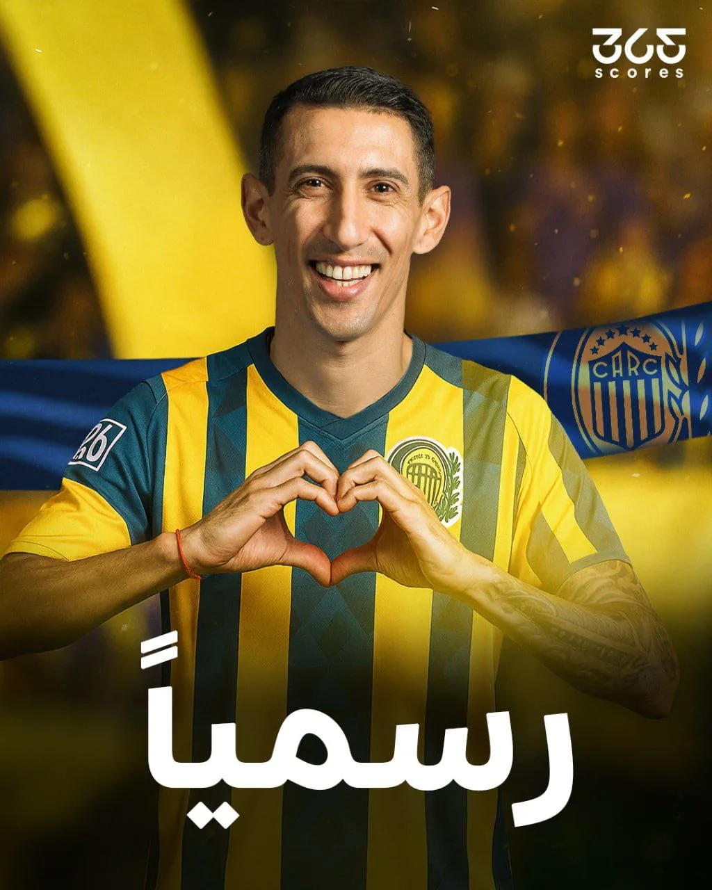 رسميًا: أنخيل دي ماريا يعود إلى نادي روزاريو سنترال رسميًا: أنخيل دي ماريا يعود إلى نادي روزاريو سنترال