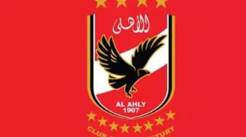 رسميًا.. الأهلي يعلن تحويل قرارات لجنة التظلمات المتعلقة بمباراة القمة إلى القسم القانوني.