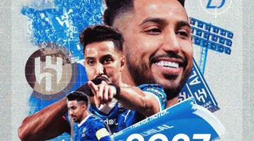 رسميًا.. الهلال يُعلن تمديد عقد سالم الدوسري حتى عام 2027