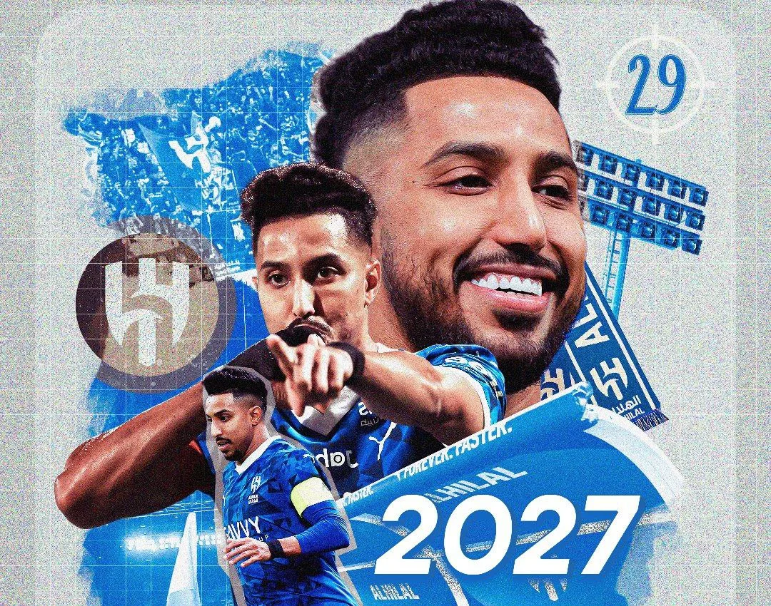 رسميًا.. الهلال يُعلن تمديد عقد سالم الدوسري حتى عام 2027 رسميًا.. الهلال يُعلن تمديد عقد سالم الدوسري حتى عام 2027