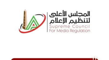 رسميًا.. هيئة الإعلام تستلم شكوى الزمالك بشأن إعلان “اتصالات”