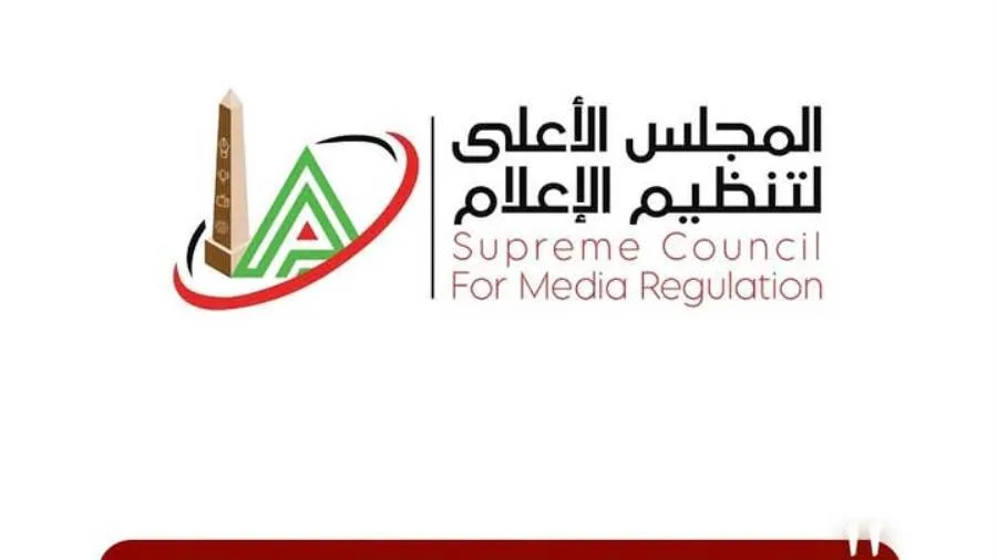 رسميًا.. هيئة الإعلام تستلم شكوى الزمالك بشأن إعلان “اتصالات” رسميًا.. هيئة الإعلام تستلم شكوى الزمالك بشأن إعلان “اتصالات”