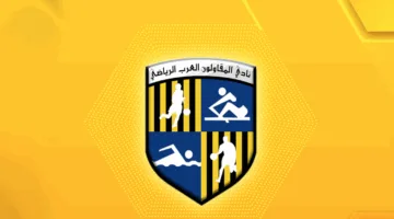 رسميًا.. وادى دجلة والمقاولون العرب يتأهلان إلى الدوري الممتاز