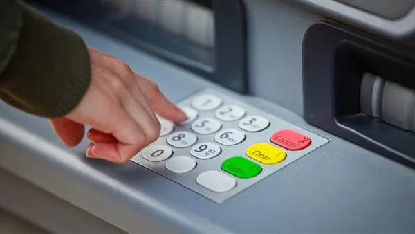خفض أسعار الفائدة: السحب اليومي الأقصى من البنوك وأجهزة الصراف الآلي خفض أسعار الفائدة: السحب اليومي الأقصى من البنوك وأجهزة الصراف الآلي
