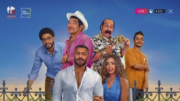 رضا البحراوي وتامر حسني يعتليان قائمة تريند يوتيوب بدويتو “المقص” من فيلم ريستارت رضا البحراوي وتامر حسني يعتليان قائمة تريند يوتيوب بدويتو “المقص” من فيلم ريستارت