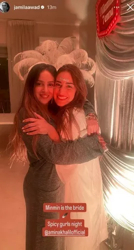 رغم السرية.. أمينة خليل تتصدر القائمة الأكثر تداولًا بعد حفلة الحناء (صورة) رغم السرية.. أمينة خليل تتصدر القائمة الأكثر تداولًا بعد حفلة الحناء (صورة)