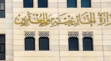 دمشق تبارك قرار اليابان بإلغاء العقوبات عن البنوك السورية