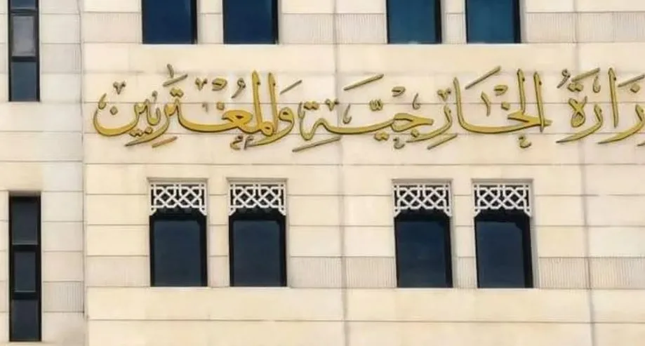دمشق تبارك قرار اليابان بإلغاء العقوبات عن البنوك السورية دمشق تبارك قرار اليابان بإلغاء العقوبات عن البنوك السورية