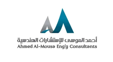 رواتب تصل إلى 9,500 ريال.. شركة أحمد الموسى للاستشارات الهندسية تعلن عن فرص عمل في جدة – رابط التقديم الرسمي هنا