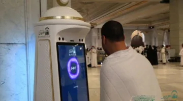 روبوتات وآراء قانونية بالذكاء الاصطناعي في حج 2025