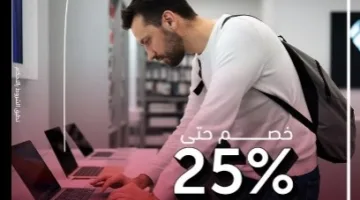 بطاقات بنك أبوظبي التجاري تقدم خصماً بنسبة 35% على المشتريات من “دبي فون”