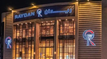 “ريدان” تكشف عن ارتفاع خسائرها المتراكمة إلى 53.74% من إجمالي رأس المال