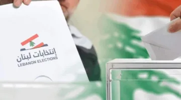 زحلة في الصدارة: إليكم نتائج الاقتراع في محافظتي بيروت والبقاع حتى الآن