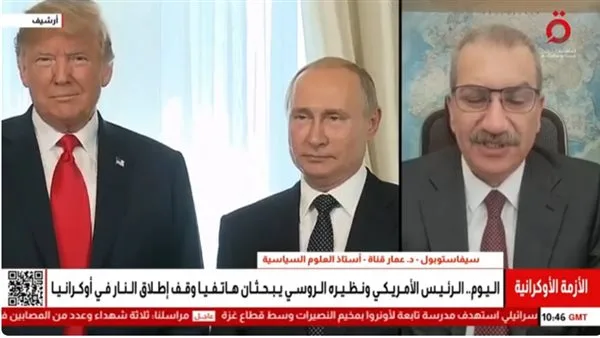 زعيمان يتواصلان: محادثة ترامب وبوتين تبرز إمكانية الحل السياسي في أوكرانيا زعيمان يتواصلان: محادثة ترامب وبوتين تبرز إمكانية الحل السياسي في أوكرانيا