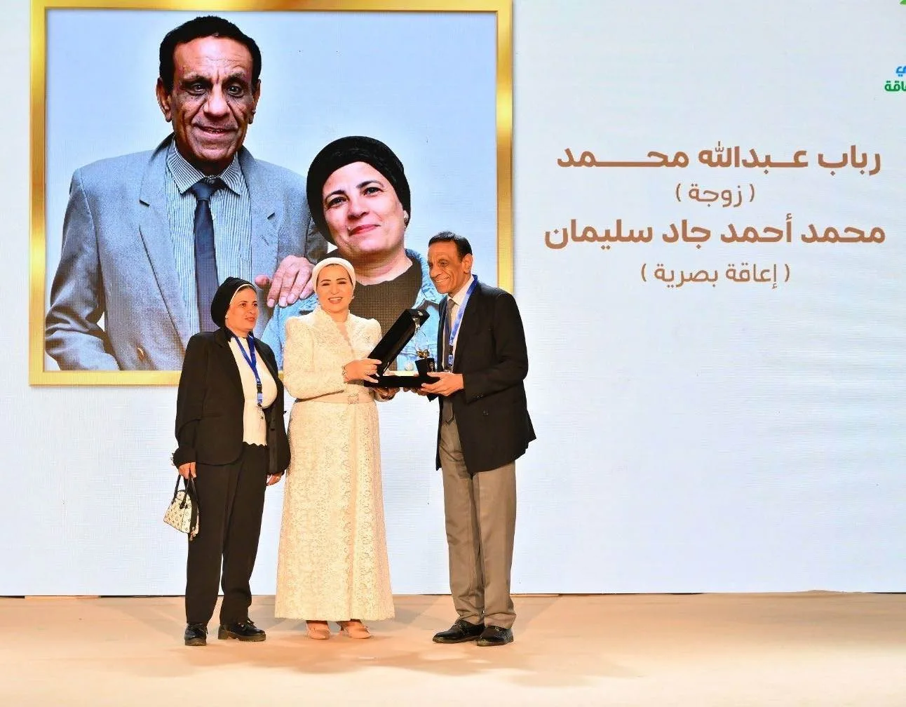 زوجة السيد رئيس الجمهورية: الحكومة تواصل دعم وتمكين ذوي الهمم. زوجة السيد رئيس الجمهورية: الحكومة تواصل دعم وتمكين ذوي الهمم.