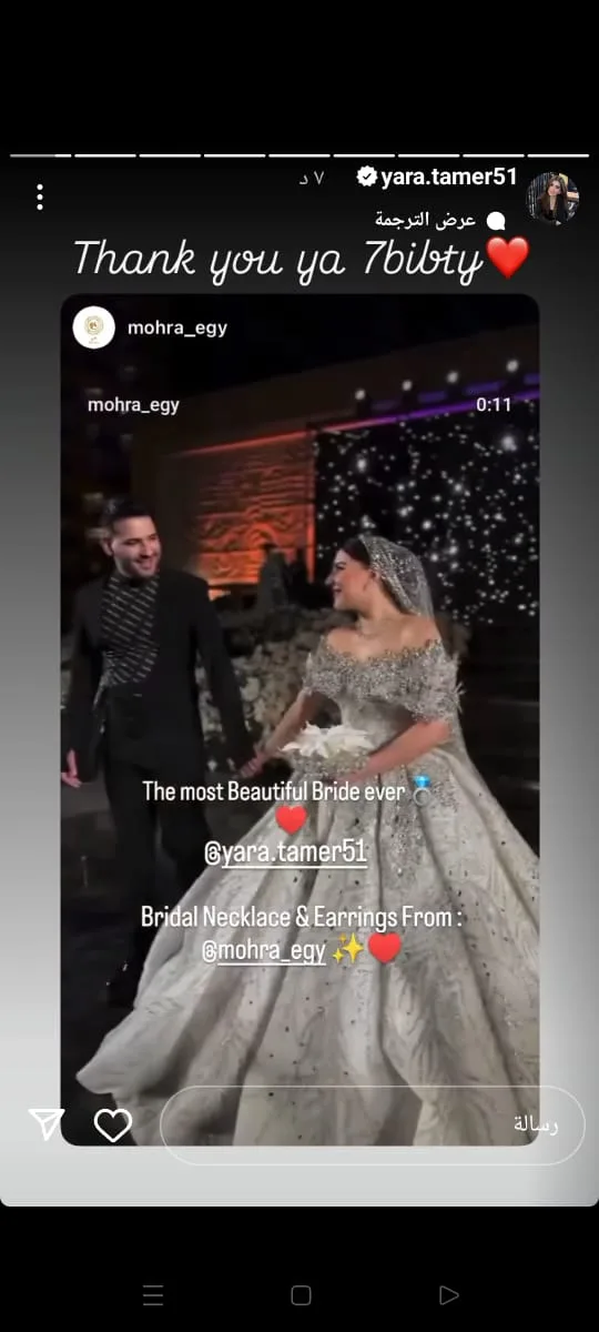زوجة الفنان مسلم، يارا تامر، ترد على المدونة أروى قاسم: “لن أصمت.. وهذه هي الأعراض” زوجة الفنان مسلم، يارا تامر، ترد على المدونة أروى قاسم: “لن أصمت.. وهذه هي الأعراض”