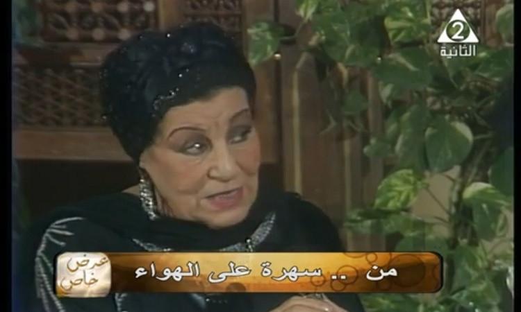زوزو نبيل: "ألف ليلة وليلة" سمعه الجيل الأول ورآه الجيل الثانى زوزو نبيل: "ألف ليلة وليلة" سمعه الجيل الأول ورآه الجيل الثانى