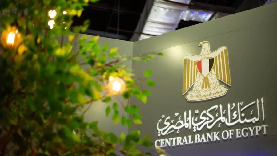 زيادة أصول البنك المركزي إلى 6.390 تريليون جنيه بحلول نهاية أبريل 2025 زيادة أصول البنك المركزي إلى 6.390 تريليون جنيه بحلول نهاية أبريل 2025