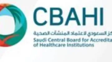 زيادة بنسبة 350% في المنشآت الصحية المعتمدة لمعايير الجودة وسلامة المرضى