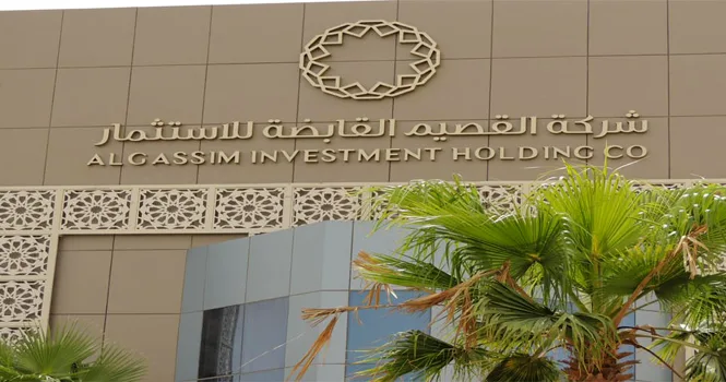 “القصيم القابضة”: محكمة الاستئناف تلغي الحكم السابق ضد وزارة البيئة والمياه والزراعة وترفض الدعوى مرة أخرى “القصيم القابضة”: محكمة الاستئناف تلغي الحكم السابق ضد وزارة البيئة والمياه والزراعة وترفض الدعوى مرة أخرى